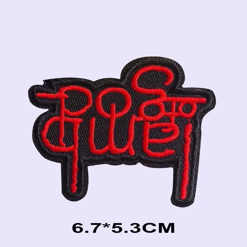Variant Image