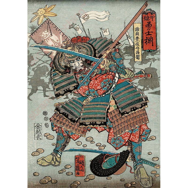 Home Samurai Armor Sword Poster Print Canvas Art Wall Painting